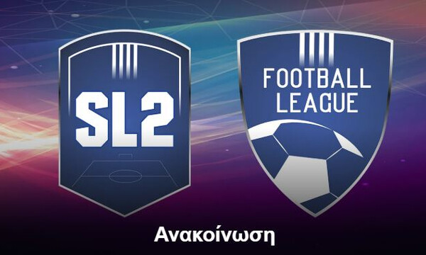 SL2-FL: «Γρανάζι ανάπτυξης κάθε υγιούς σωματείου»