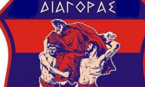 Διαγόρας: «Λάθος σε κρίσιμο σημείο της αναμέτρησης»