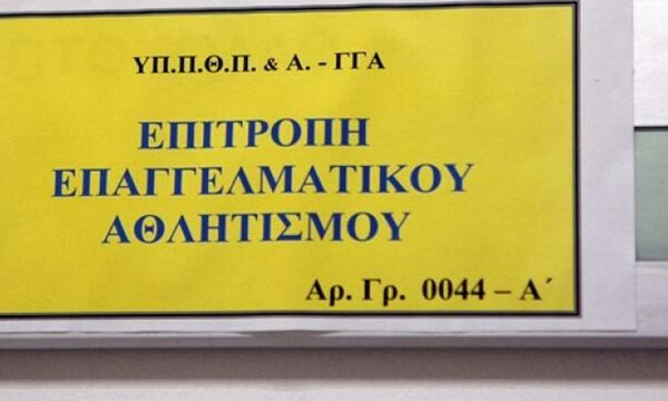 Πρόστιμα από ΕΕΑ σε Ιάλυσο και Απόλλωνα Πόντου