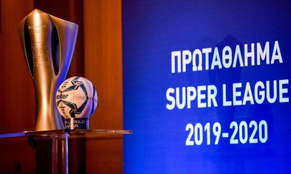 Super League 1: Απαγόρευση μετακίνησης οργανωμένων οπαδών σε πέντε αγώνες
