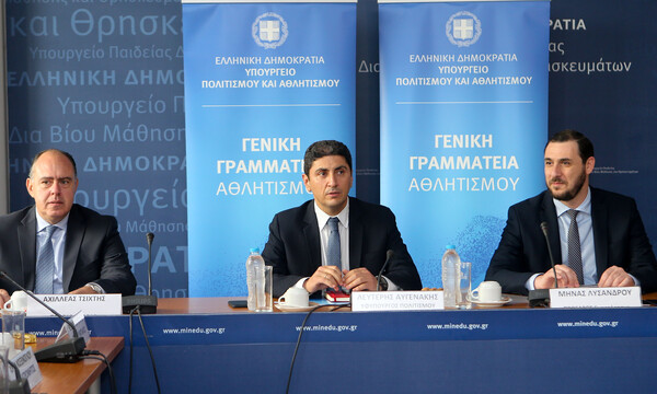 Τα είπαν Αυγενάκης-Super League για λέσχες και μετακίνηση οπαδών