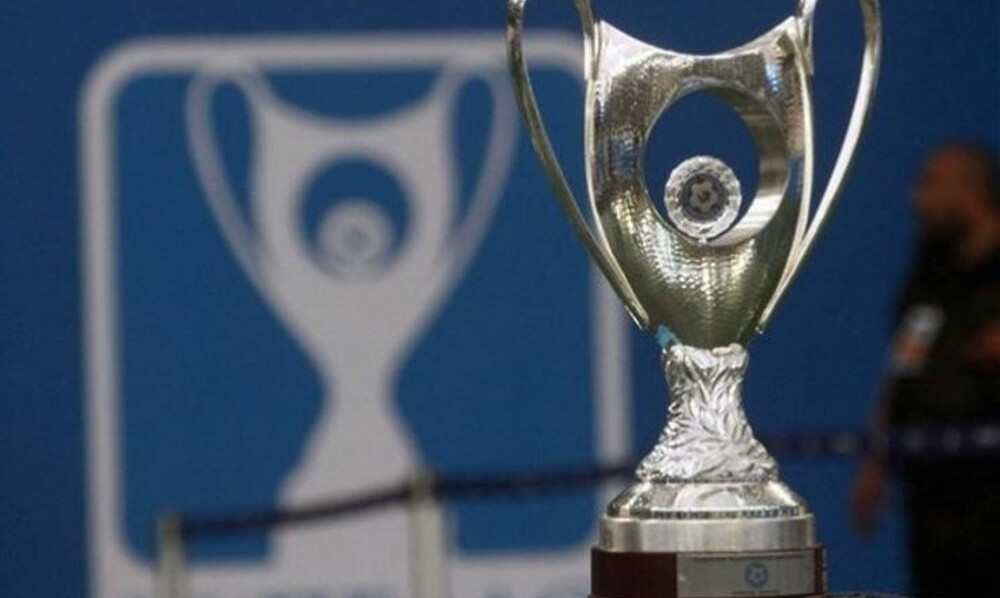Κύπελλο Ελλάδας: Το πρόγραμμα της φάσης των «16»