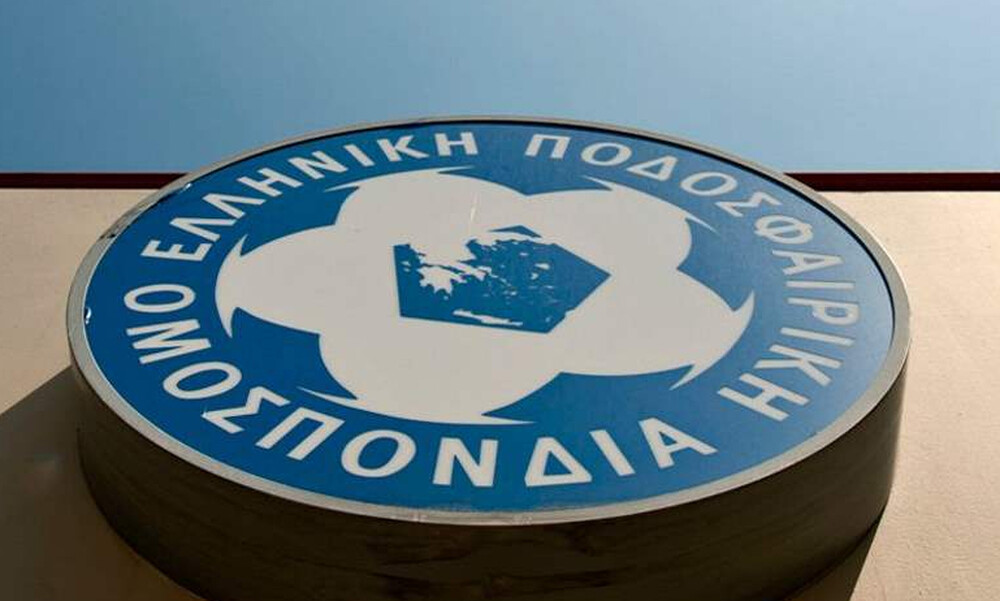 Οι αποφάσεις της ΕΕ της ΕΠΟ