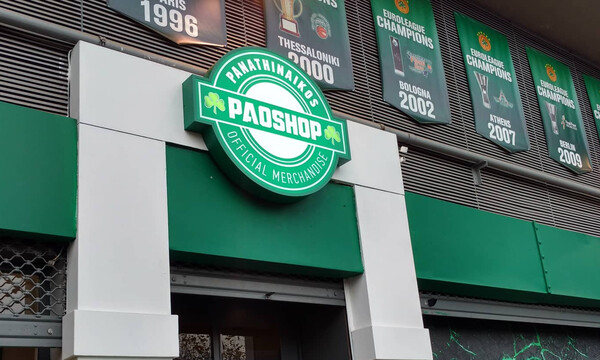 Λαμπρά εγκαίνια του νέου PAO Shop στη Λεωφόρο (videos+photos)