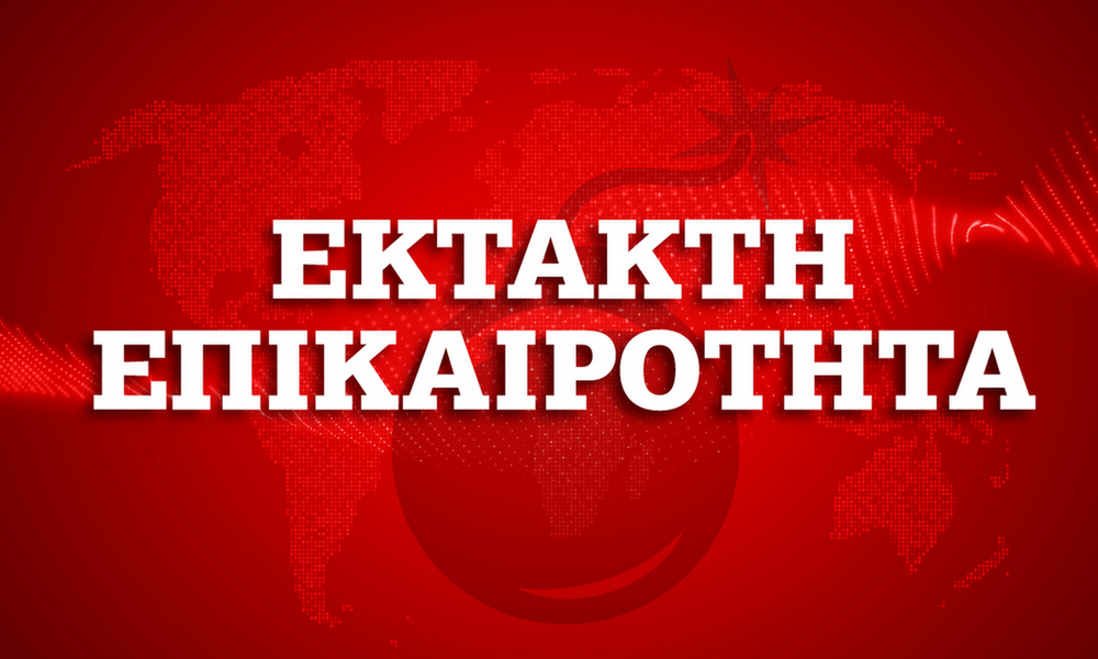 Σεισμός τώρα: Αισθητός στην Αθήνα