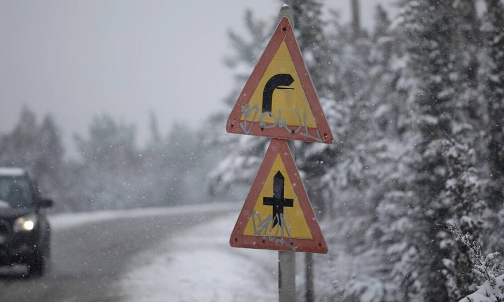 Ζηνοβία: Στην κατάψυξη και σήμερα η χώρα - Πού θα χιονίσει τις επόμενες ώρες