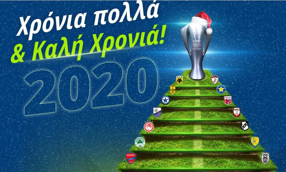 Super League: Οι... πολυεθνικές ευχές από τους ποδοσφαιριστές των 14 ομάδων (video)