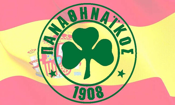 Ή του ύψους ή του βάθους οι Ισπανοί στον Παναθηναϊκό