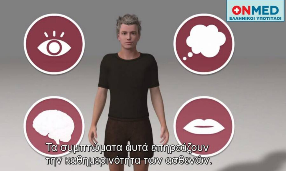 Η παθολογία του Αλτσχάιμερ (βίντεο)