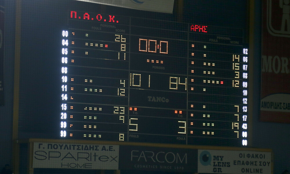 ΠΑΟΚ-Άρης: Έτσι μετέτρεψε το ντέρμπι σε «περίπατο» (video)