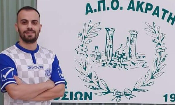  Πήρε Νταφόπουλο ο Ακράτητος