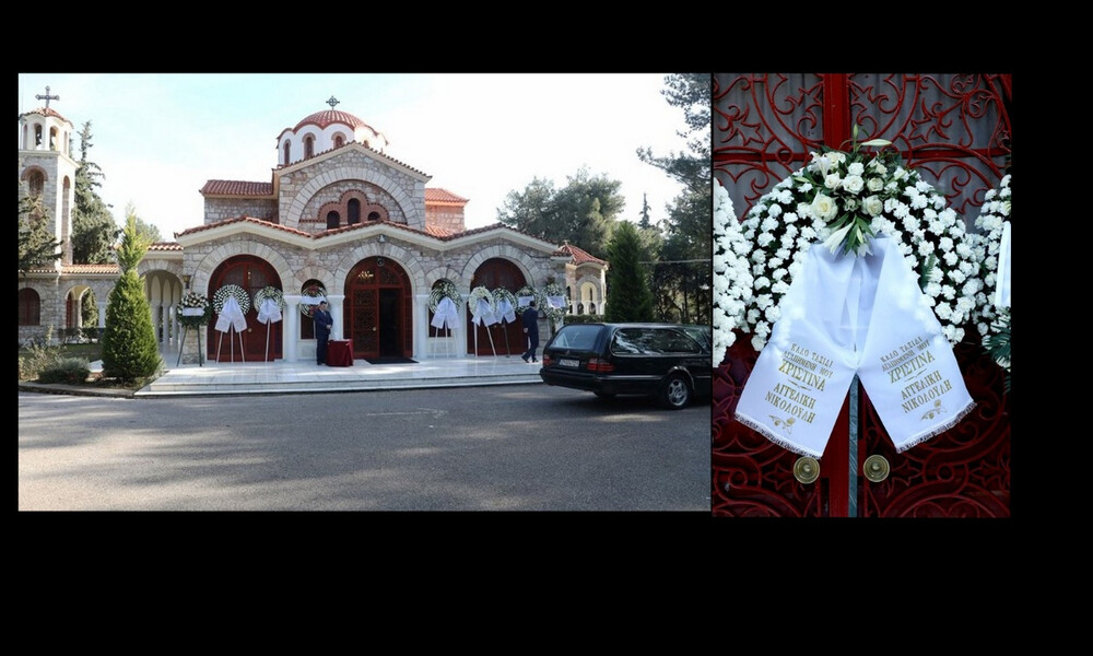 Κηδεία Χριστίνας Λυκιαρδοπούλου: Συντετριμμένοι συγγενείς, φίλοι και συνεργάτες στο τελευταίο αντίο