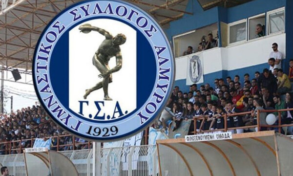 ΓΣ Αλμυρού: «Ουδέποτε φτάσαμε στα πρόθυρα της διάλυσης»!