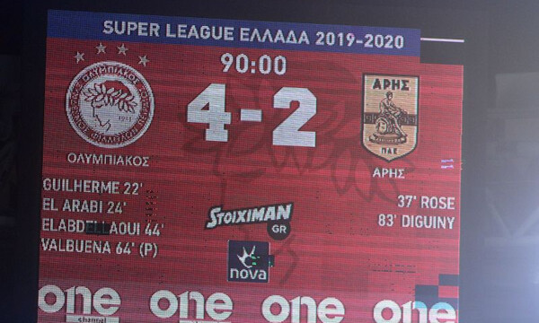 Ολυμπιακός – Άρης 4-2: «Ερυθρόλευκο» πάρτι στο… ρελαντί! (video+photos)