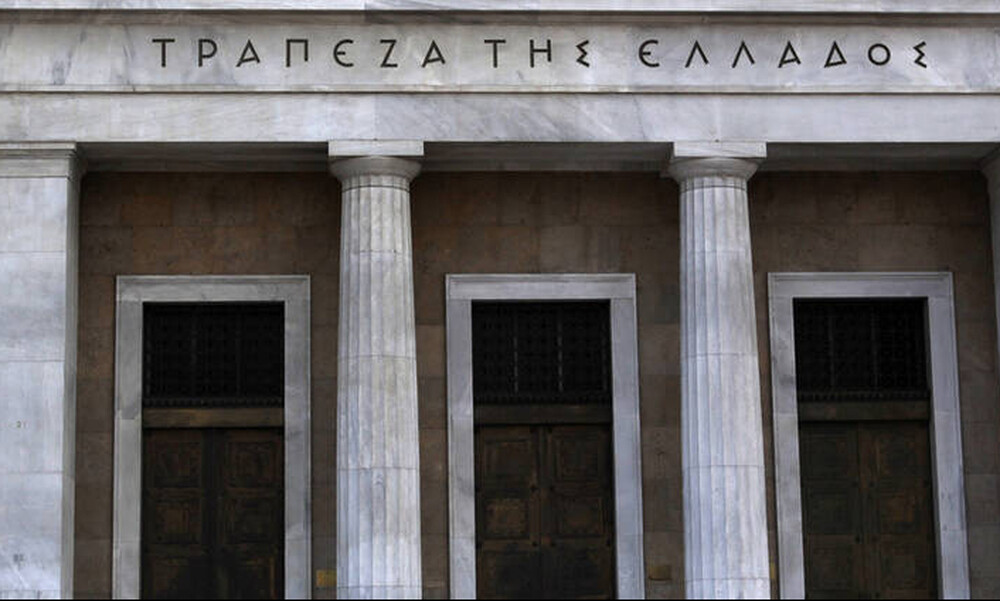 Παγκόσμια πρωτιά για την Τράπεζα της Ελλάδας στα ανοικτά δεδομένα