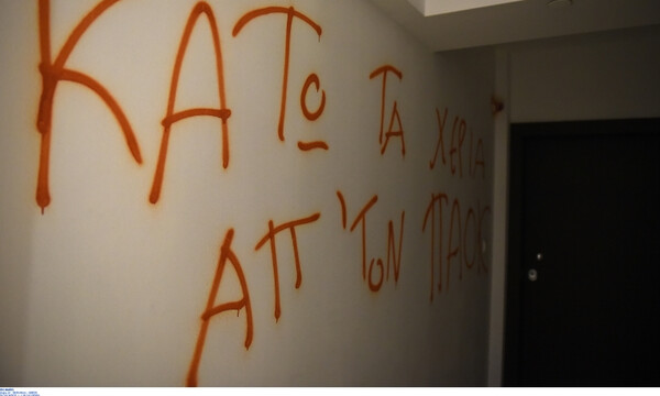 Στα «κάγκελα» ο κόσμος του ΠΑΟΚ - «Ντου» σε γραφεία βουλευτών της ΝΔ (photos)