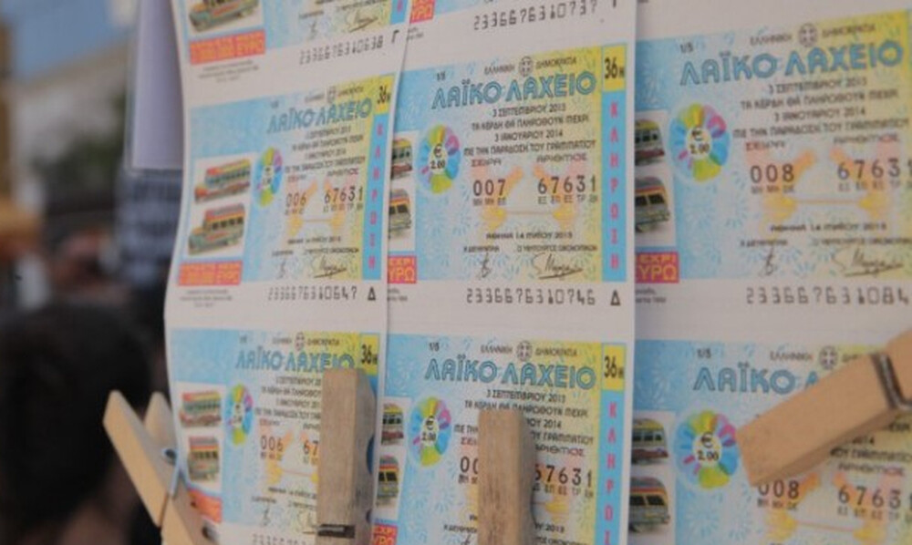 Το Λαϊκό Λαχείο μοίρασε περισσότερα από 2,9 εκατομμύρια ευρώ τον Ιανουάριο