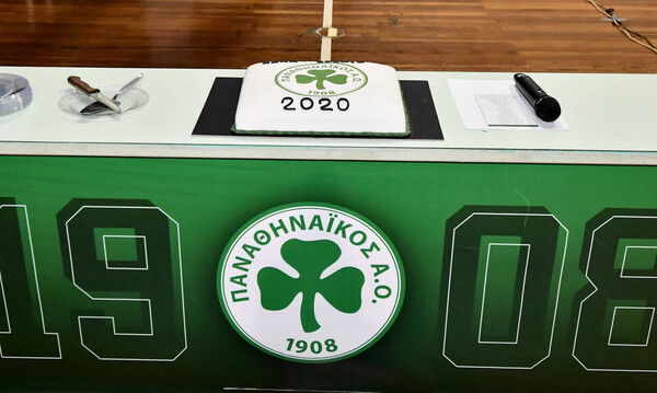 Παναθηναϊκός: Η κοπή της πίτας σε εικόνες (photos)