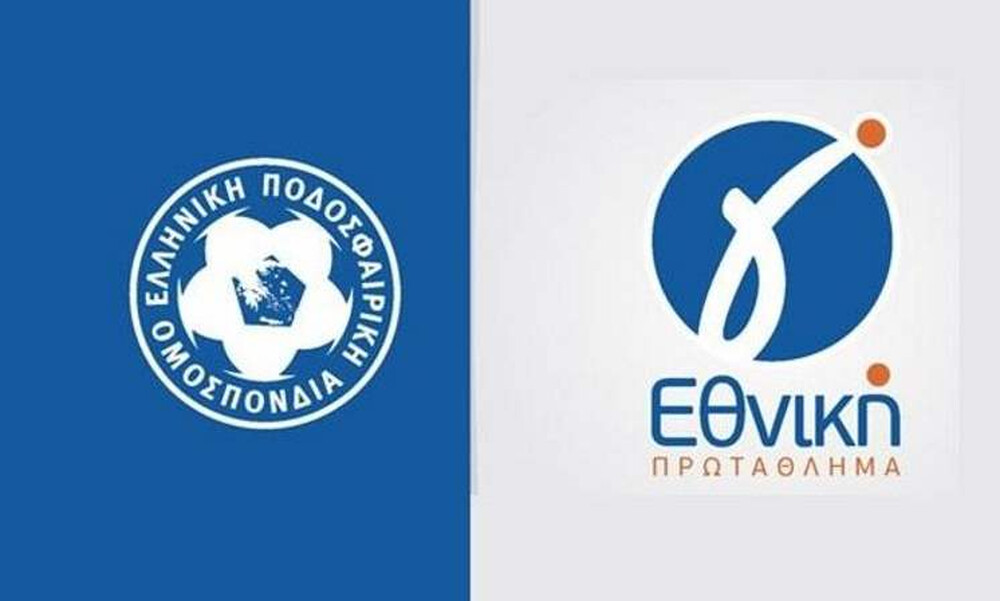 Γ' Εθνική: Το τελικό αποτέλεσμα του αγώνα της Δευτέρας (24/2)