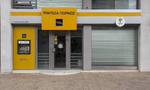 Κοροναϊός Ελλάδα: Υπάλληλος της «Πειραιώς» η 40χρονη που νοσεί στην Αθήνα – Τι αναφέρει η Τράπεζα
