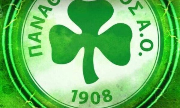 Το «πράσινο» πρόγραμμα του Σαββατοκύριακου