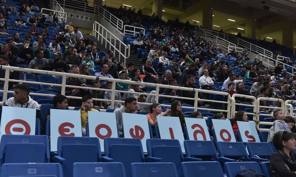 Παναθηναϊκός ΟΠΑΠ: Ξεχωριστοί προσκεκλημένοι στο ΟΑΚΑ