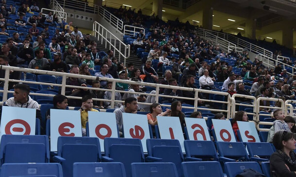 Παναθηναϊκός ΟΠΑΠ: Ξεχωριστοί προσκεκλημένοι στο ΟΑΚΑ