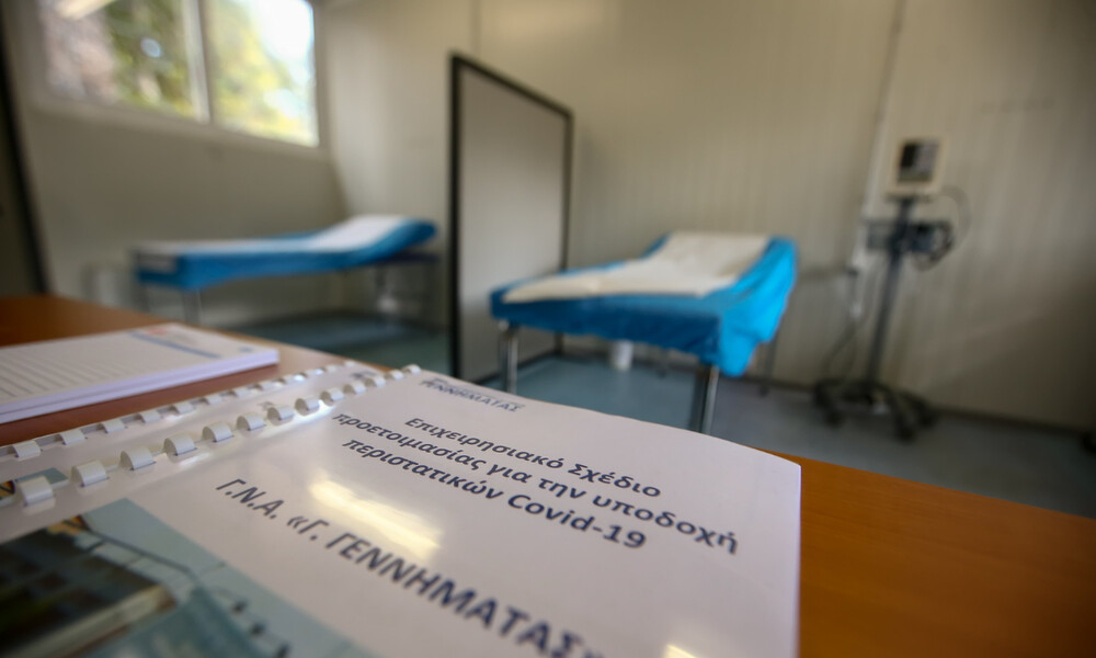 Κοροναϊός στην Ελλάδα: 14 τα νέα επιβεβαιωμένα κρούσματα στη χώρα