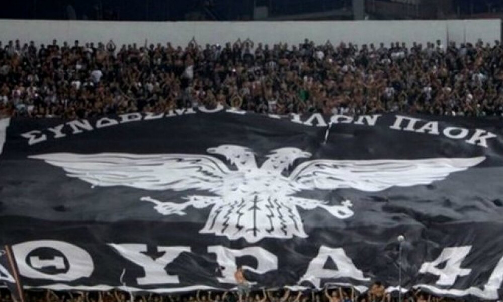 ΠΑΟΚ: Οργή του κόσμου για την τελευταία θέση (photo)