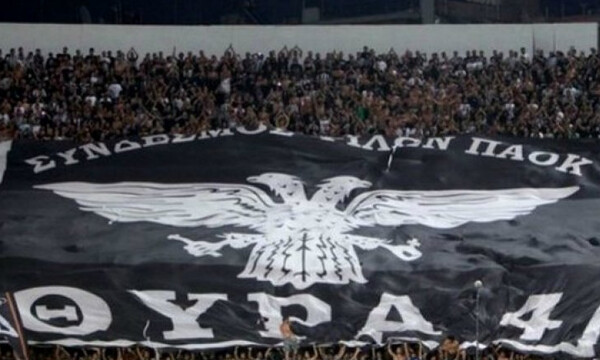 ΠΑΟΚ: Οργή του κόσμου για την τελευταία θέση (photo)