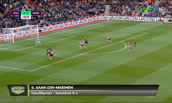 Premier League: Τα πέντε καλύτερα γκολ της αγωνιστικής (video)