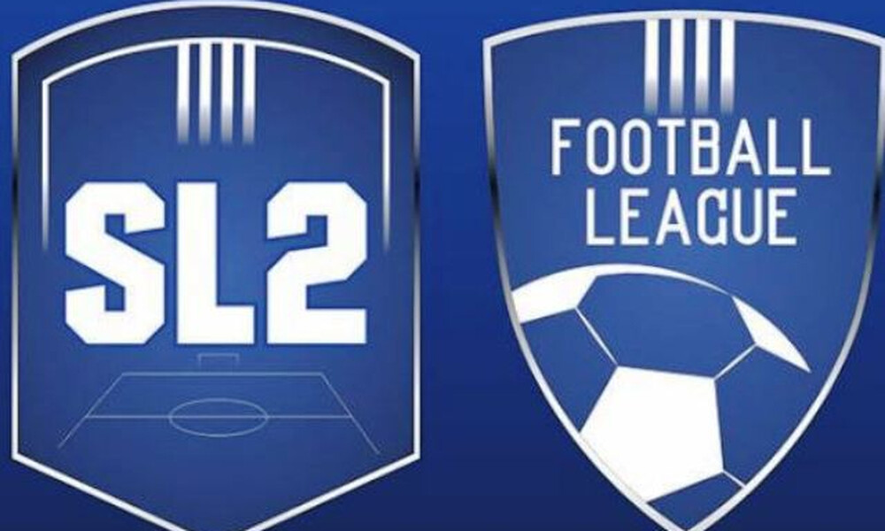 Super League 2 - Football League: «Μένουμε σπίτι για να νικήσουμε!»