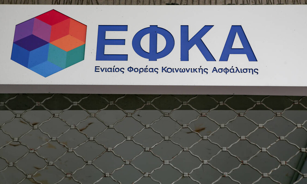 Κορονοϊός στην Ελλάδα: Τι αλλάζει από αύριο στις συναλλαγές του e-ΕΦΚΑ και του ΟΑΕΔ