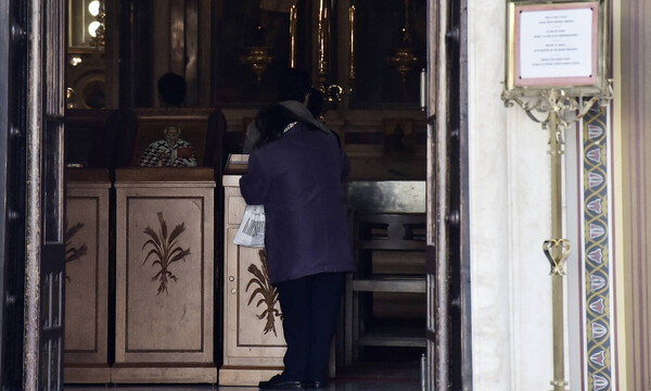 Κορονοϊός: Η απόφαση της Ιεράς Συνόδου - Κλείνουν ή όχι οι εκκλησίες