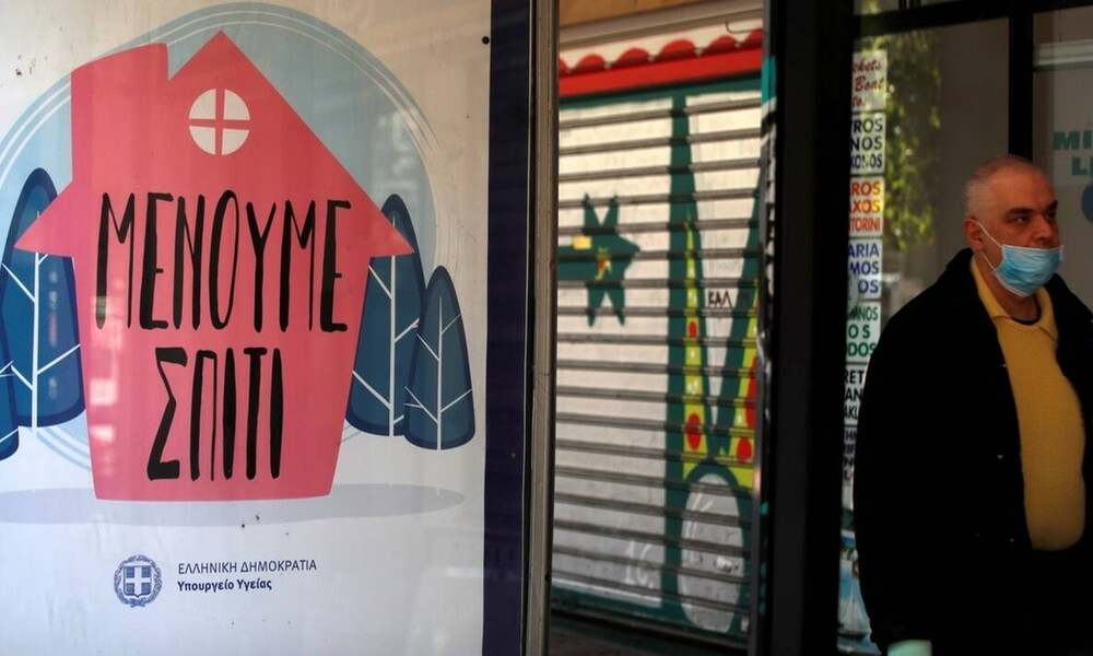 Κορονοϊός: Γιατί η Ελλάδα δεν ελέγχει όλα τα ύποπτα κρούσματα 