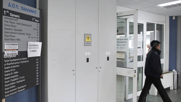 Κορονοϊός: Δέσμη 16 προτάσεων για λογιστές - φοροτεχνικούς