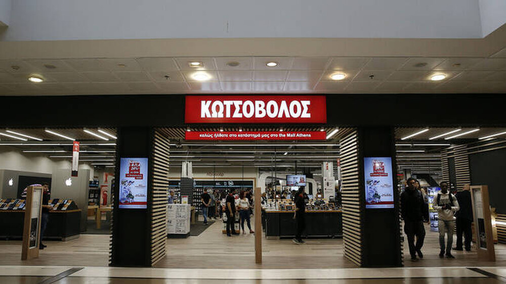 Κωτσόβολος: Ενημέρωση για ηλεκτρονική απάτη 