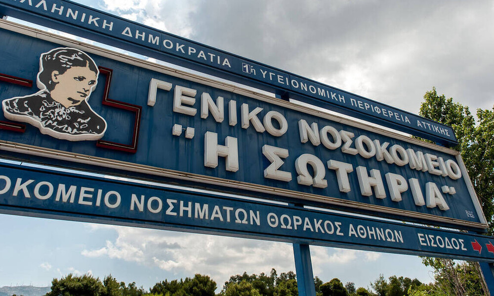 Κορονοϊός: Δραματική έκκληση από πνευμονολόγο του Σωτηρία να «Μείνουμε Σπίτι»