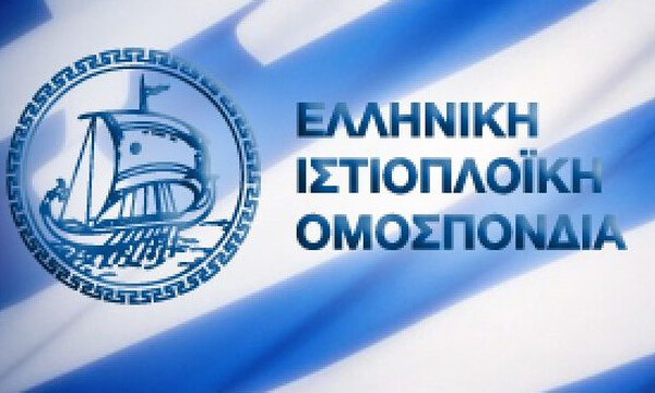 Κορονοϊός: Αναβλήθηκε η Γενική Συνέλευση της Ιστιοπλοϊκής Ομοσπονδίας