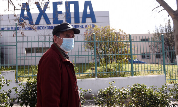 Κορονοϊός: Η συγκλονιστική εξομολόγηση της πρώτης ασθενούς στην Ελλάδα