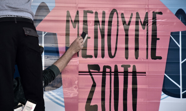 Απαγόρευση κυκλοφορίας - Γεωργιάδης: Θα ισχύει και μετά τις 6 Απριλίου