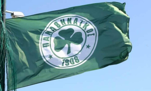 Παναθηναϊκός: Καραδοκεί για Ευρώπη!