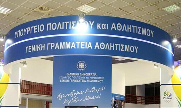 Κορονοϊός: Παράταση θητείων Δ.Σ. και καταστατικών οργάνων σωματείων και ενώσεων