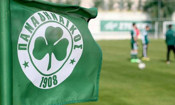 Παναθηναϊκός: Παίρνει την άδεια 