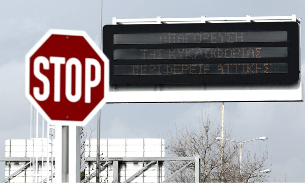 Κορονοϊός: Τα 10 μέτρα που θα ανακοινώσει η κυβέρνηση και το σενάριο για πρόωρες εκλογές