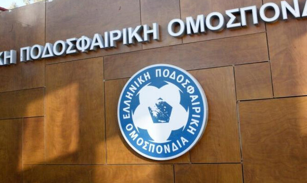 ΕΠΟ: Τα μέτρα στήριξης και οι επίσημες αποφάσεις της Εκτελεστικής Επιτροπής