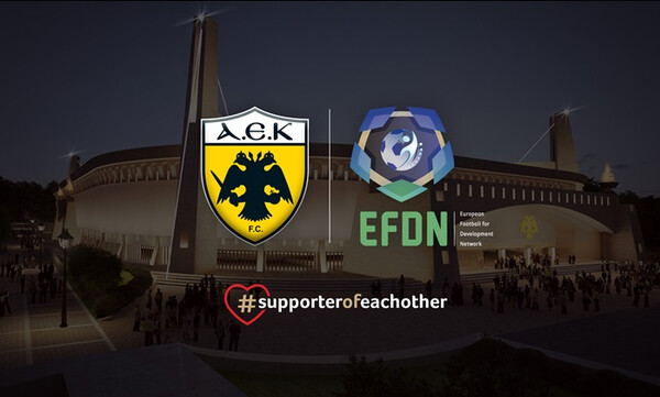 ΑΕΚ: Στην «Αγια-Σοφιά» το συνέδριο του EFDN! 