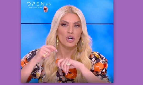 Το άγριο χώσιμο της Καινούργιου: «Δεν μας καταδεχόντουσαν, μας σνόμπαραν, τώρα παίρνουν τηλέφωνο»