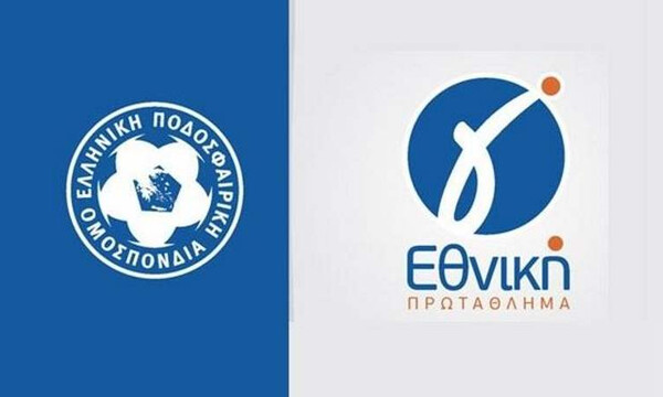 Κορονοϊός: Η πρόθεση της ΕΠΟ για τη Γ' Εθνική