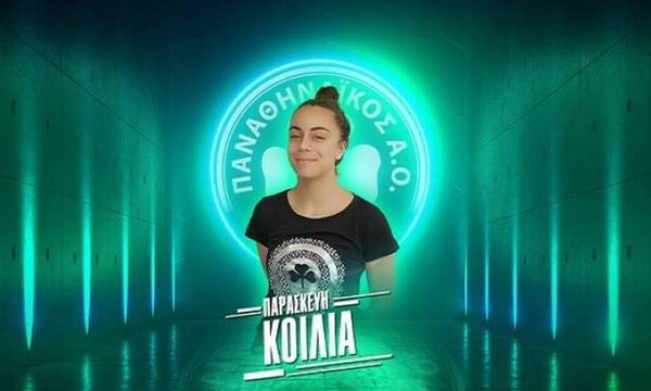 Παναθηναϊκός: Στο Πανεπιστήμιο του Furman η Κοιλιά!